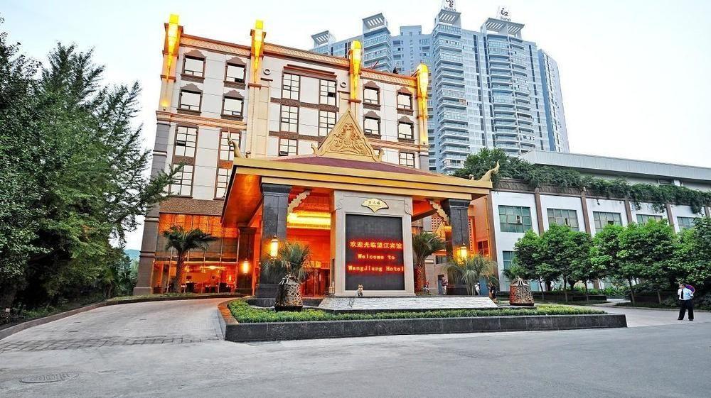 Chengdu Wangjiang Hotel Zewnętrze zdjęcie